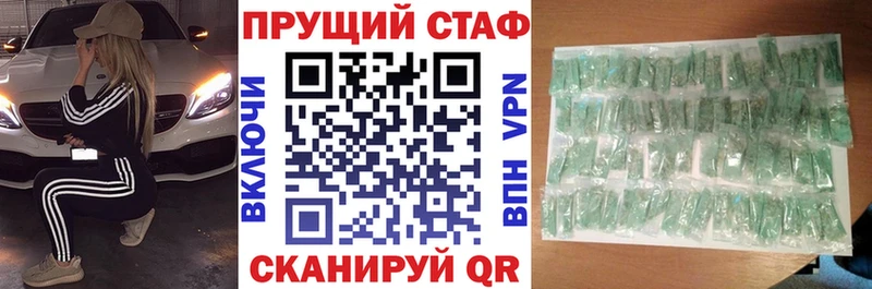 Купить наркотик аптеки Пошехонье Alpha-PVP Cocaine МЕФ ГАШ
