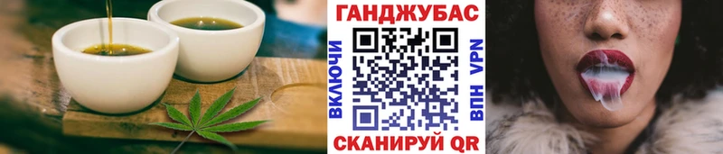Cannafood конопля  kraken   Пошехонье 