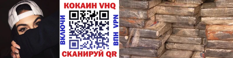 COCAIN FishScale Пошехонье