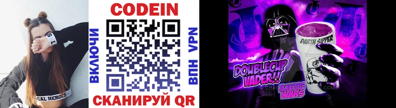магазин  наркотиков  hydra ссылки  Кодеиновый сироп Lean напиток Lean (лин)  Пошехонье 