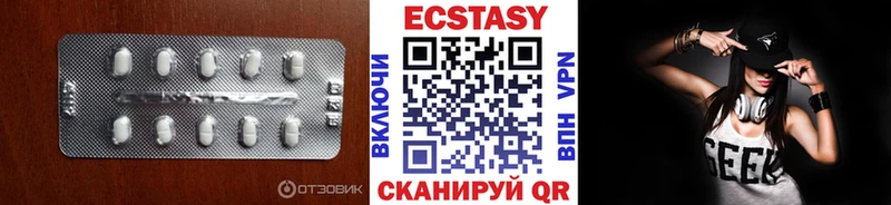 Экстази DUBAI  Пошехонье 
