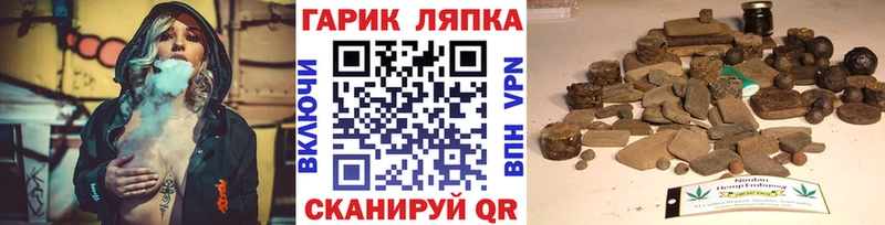 где купить наркотик Пошехонье Гашиш ice o lator