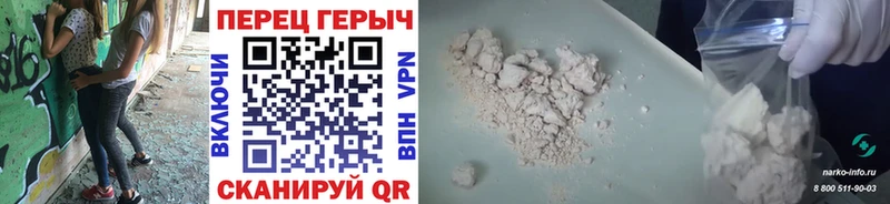 Героин Heroin  Пошехонье 