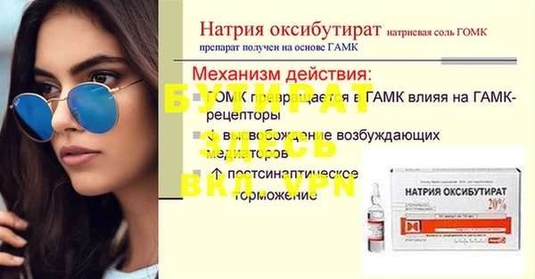 СК Армянск