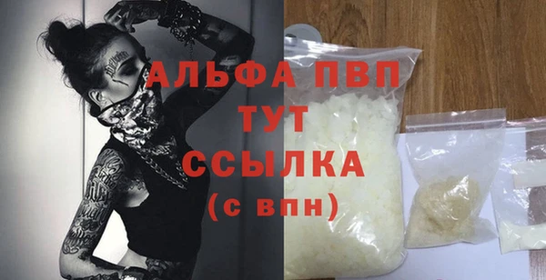 марки lsd Арсеньев