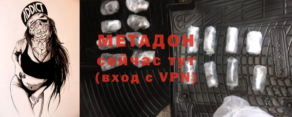 альфа пвп Пестово