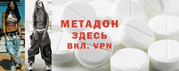 марки lsd Арсеньев