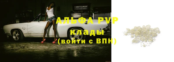 марки lsd Арсеньев