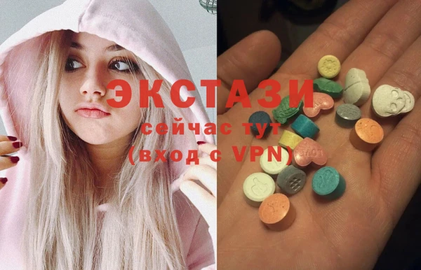 марки lsd Арсеньев