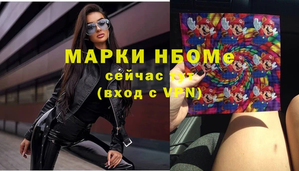 марки lsd Пересвет