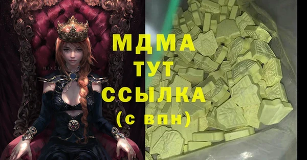 марки lsd Арсеньев