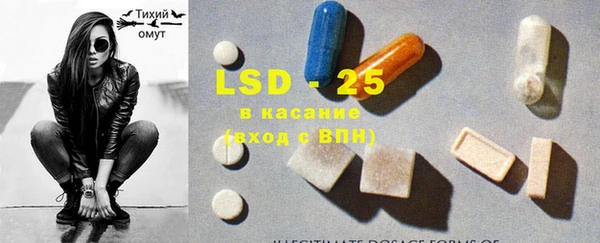 марки lsd Арсеньев