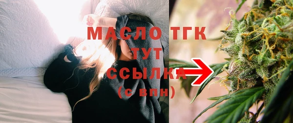 альфа пвп Пестово