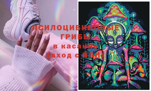 марки lsd Арсеньев