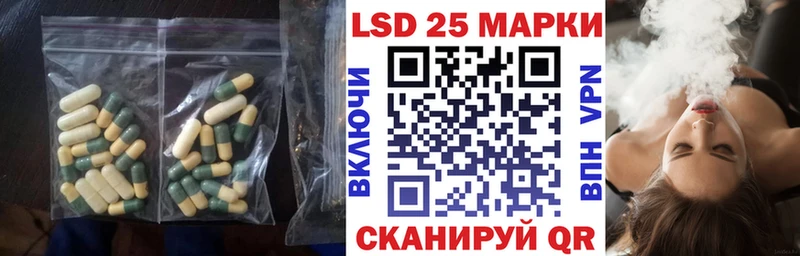 ЛСД экстази ecstasy  Пошехонье 