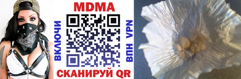 MDMA кристаллы  Пошехонье 