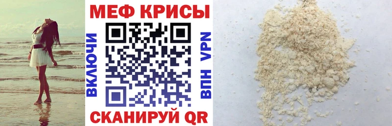 Мефедрон VHQ  сколько стоит  Пошехонье 