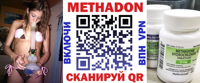 купить закладку  Пошехонье  Метадон мёд 