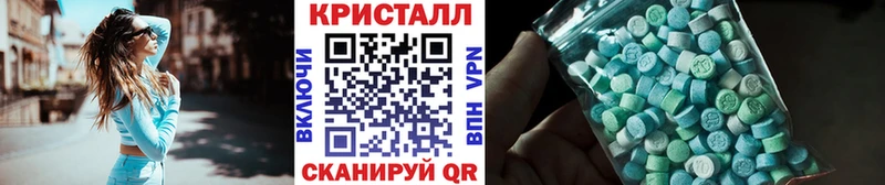 Первитин Methamphetamine  hydra как зайти  Пошехонье 