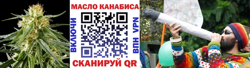 наркотики  Пошехонье  Дистиллят ТГК концентрат 